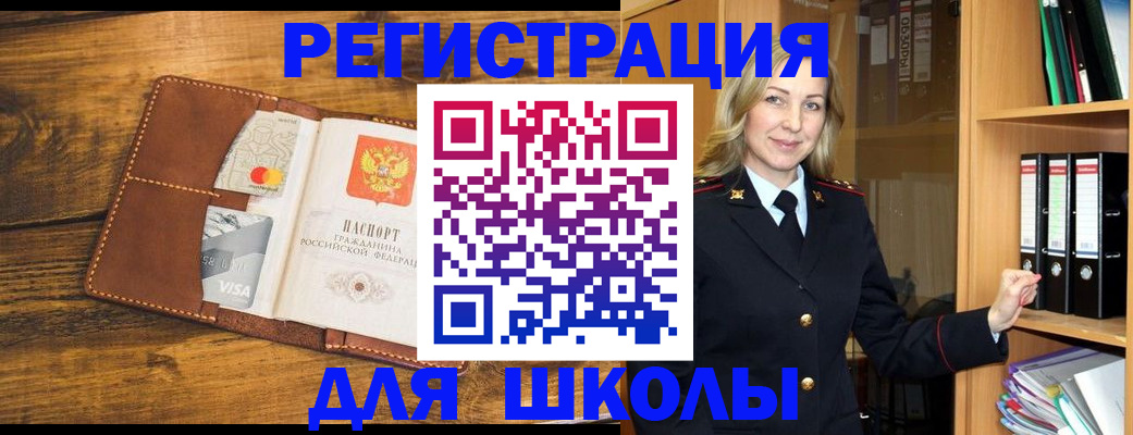 временная регистрация гарантия в Кабардино-Балкарии